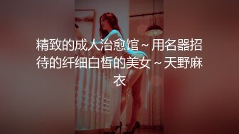 高颜值长腿美女被土豪操的的淫叫 好硬啊,干的我都流水了[MP4/408MB]