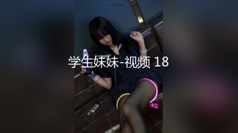 【新片速遞】&nbsp;&nbsp;新人妹子露脸粉色比基尼，苗条身材，有点紧张，不过听话很配合主播拍摄[601M/MP4/01:26:22]