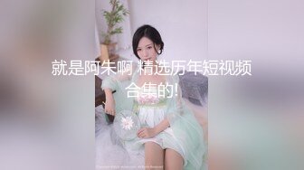 [MP4/938M]7/25最新 上海房东狠操日本留学生-美代子VIP1196