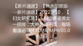 [MP4]STP26070 〖不断喷发影片〗前公司总机小姐超敏感身体随便调教一下就不停潮吹一直喷痉挛 VIP2209