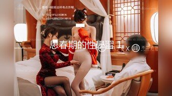 后入老婆，扭动的屁股，福州