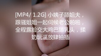 【新片速遞】2022.03.28流出酒店摄像头超近视角偷拍❤️眼镜男中午约炮女同事，一边侧入一边和客户手机聊业务对白清[937MB/MP4/01:22:29]