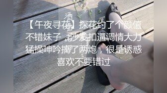 对着镜子自拍后入