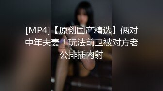 【新片速遞】胖猪把好白菜给拱了，猴急脱了摩擦外阴进出抽查无套啪啪，射一肚子[143M/MP4/21:15]