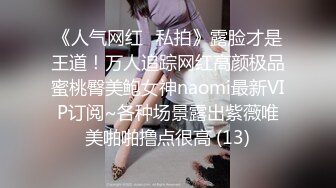 ★☆全网推荐☆★海角社区母子乱伦最美极品骚妈为了使我高潮儿子在射完之后转身又使劲操我