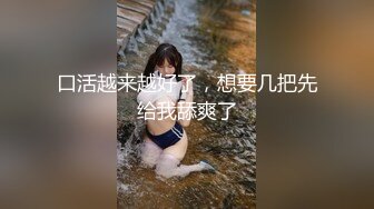 [MP4]苗条小少妇，超清画质 鲍鱼掰开狂舔 桃型美臀在大鸡巴的进攻下