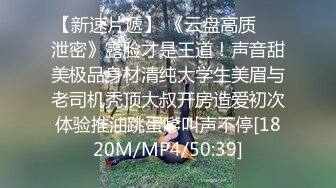 【新速片遞】2023-6-25【搞沐足】韵味十足熟女技师，按摩完特殊服务，骑身上扒开内裤磨蹭，镜头前后入肥臀[358MB/MP4/00:29:10]