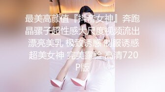 极品御姐高颜值露脸女神『浵卡』❤️被金主爸爸抱起来操，诱惑丝足服务拉满，御姐女神在金主面前就是一条小母狗[MP4/588MB]