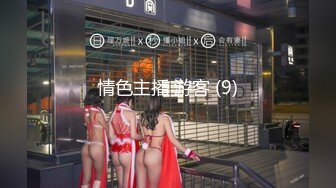 温泉酒店约会