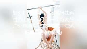 国产AV 星空无限传媒 XKG145 刚满18岁就和双胞胎妹妹啪啪 昀希