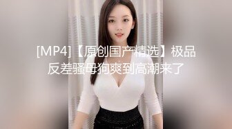 欧阳专攻良家妹,解开衣服舔奶子舔逼,舔的妹子娇喘连连,上位骑乘后入撞击