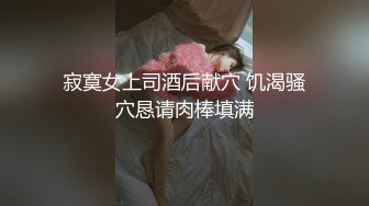 撸点极高顶级肥臀骚女假屌爆插，特写大屁股骑坐，牛仔裤情趣内裤换装