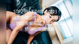 逼逼无毛丰满身材少妇道具自慰_