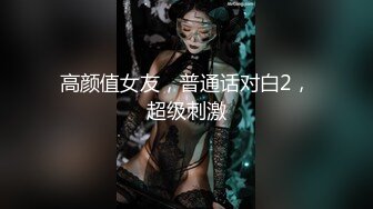 漂亮小少妇吃鸡啪啪 啊啊太深啦 不给你操了 坐死你 在家被大鸡吧小伙从沙发操到床上 无套猛怼 内射