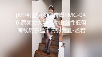 [MP4/ 432M] 台湾SWAG 高颜值美女大生主播遇到秒射男 让他射了三次