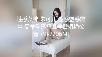 《所谓女神㊙️极品骚婊》干就完了，反正都这么烂了，女生其实都喜欢这样用力的进出！有喜欢跪在这个角度下面，舔足的小m吗 (2)