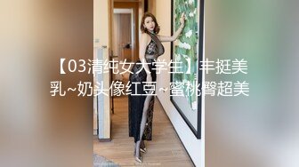 -天美传媒TM0110鬼父下卷 整洁干净的内裤-万静雪 沙美辰 张兰馨