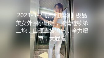 【是你撩不动的人妻】NTR夫妻私拍，老公诚邀单男满足老婆淫欲