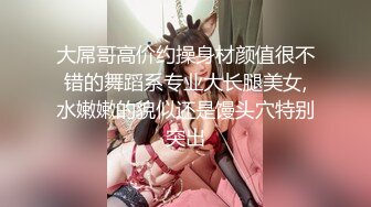 完美身材推特网红美女【LITPUSSY猫】多制服诱惑激情啪啪私拍 振动棒 跳蛋 机炮=终极高潮