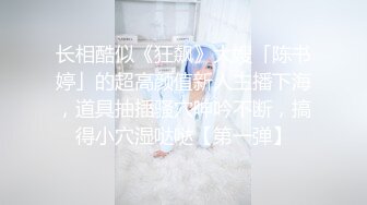 【国产】重磅福利极品颜值的国模美女-于子涵与大长屌摄影师沙发无套啪啪