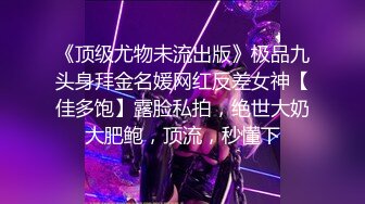 ⚫️⚫️最新顶级女神！万人在线关注的OF极品乳神【冲田杏梨】私拍视图，豪乳大肥臀推油揉搓模拟被肏挑逗~要了命了~感觉又大了 (5)