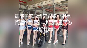 [MP4/ 1.17G] 呗哥探花，良家气息浓郁的小少妇，一把扯开内裤抠穴，白嫩听话交卖力，后入水声潺潺欲望强烈