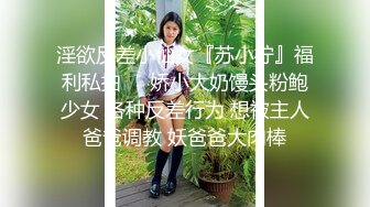 0756 JK少女调教系列2