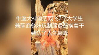 后入女友蜜桃臀身材真棒