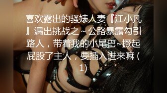 STP31490 起点传媒 性视界传媒 XSJKY075 借用女友的身体来抵债 张雅婷(小捷)