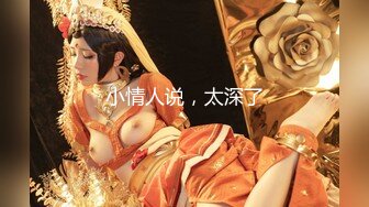 超靓翘美乳"Vava姐"