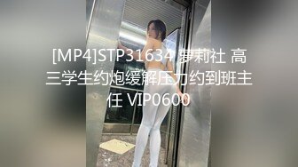 【极品??网红学妹】小敏儿? 仙女气质楚楚动人美少女 萝莉中华娘の极品蜜穴 小穴被肏眼神还放电 激顶宫口内射精液[MP4/364MB]