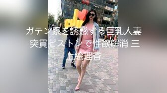 肉丝伪娘 发骚了没有人给我止痒 对着自己发骚的样子撸别有一番风味 最喜欢夹射了太爽了 表情管理失败挡一下脸