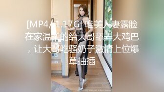 [MP4/ 534M] 粉逼骚骚美女花样多用绳子绑住奶子，开档丝袜特写跳蛋震动，翘起屁股手指带刺套插入