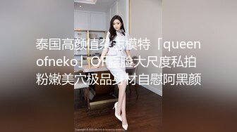 禅狱工作室-抗拒者系列第二季如厕，苗条美女模特美早子铁球贞操带束缚寸步难行