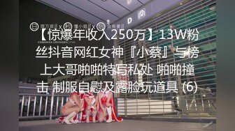 国产AV 女優 白晶晶 剪辑短视频 Part (4)