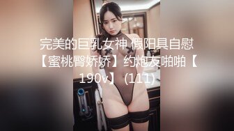 【新片速遞】✨【Stripchat】杨超越既视感女主播「xixi」肚兜风薄纱自慰跳蛋自慰嘴含口球无比淫荡【自压水印】[1.31GB/MP4/1:03:48]