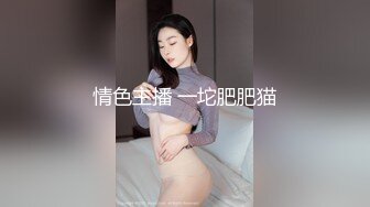 ★☆震撼福利☆★顶级身材满分颜值，推特明星气质极品女神【蔓蔓苏】反差私拍又骚又漂亮BB又粉嫩还是无毛的，啪啪足交毒龙样样精通 (6)