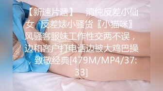 【新片速遞 】&nbsp;&nbsp;商场女厕偷拍清纯靓丽JK裙美女❤️雪白翘臀毛绒绒肥穴[142M/MP4/01:23]