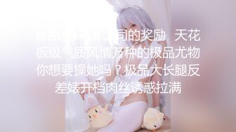 【JD006】我的家教老师.请叫我女王大人.SM女王兮颜强势降临 #兮颜