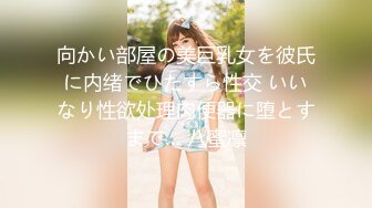 《百度云泄密》白嫩小美女和前男友酒店开房啪啪被渣男分手后曝光 (3)