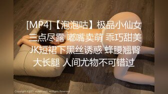 蜜桃影像传媒 PMP018 爽操当地女护士-吴文淇