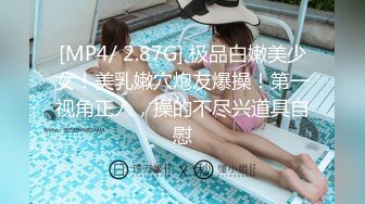 精东影业 jdya-012 巨乳少妇初下海-李娜娜