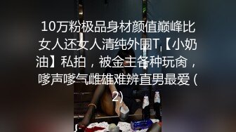 美女丰盈的乳房让我忍不住脱裤干