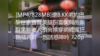 「汝工作室」华裔小伙干洋妞 亚利桑那州学院女学生逃学试镜AV女优被狂操真的是水嫩啊！