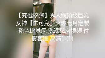 大像传媒之飢渴三穴齊發激射噴水滿足雙王的極致指令