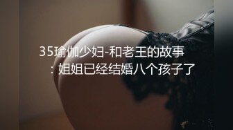 色情主播 延安安 (4)