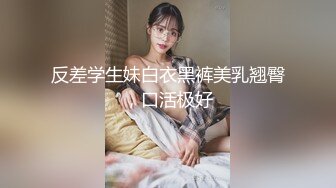 国产AV 蜜桃影像传媒 PMC008 富二代的纵欲生活 艾玛