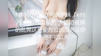 SPA养生馆，所有女顾客 最顶级极品的翘臀少妇，微露侧脸