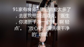 身材颜值一级棒的条纹七分裤女孩正巧赶上排卵，经血从多毛B洞四处散开