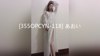 [355OPCYN-118] あおい